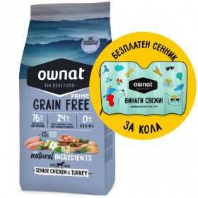 Натурална суха храна Ownat Grain Free Prime SENIOR CHICKEN & TURKEY - БЕЗ зърнени култури за възрастни кучета над 7-8 години с 65% качествено месо, пуйка и пиле 